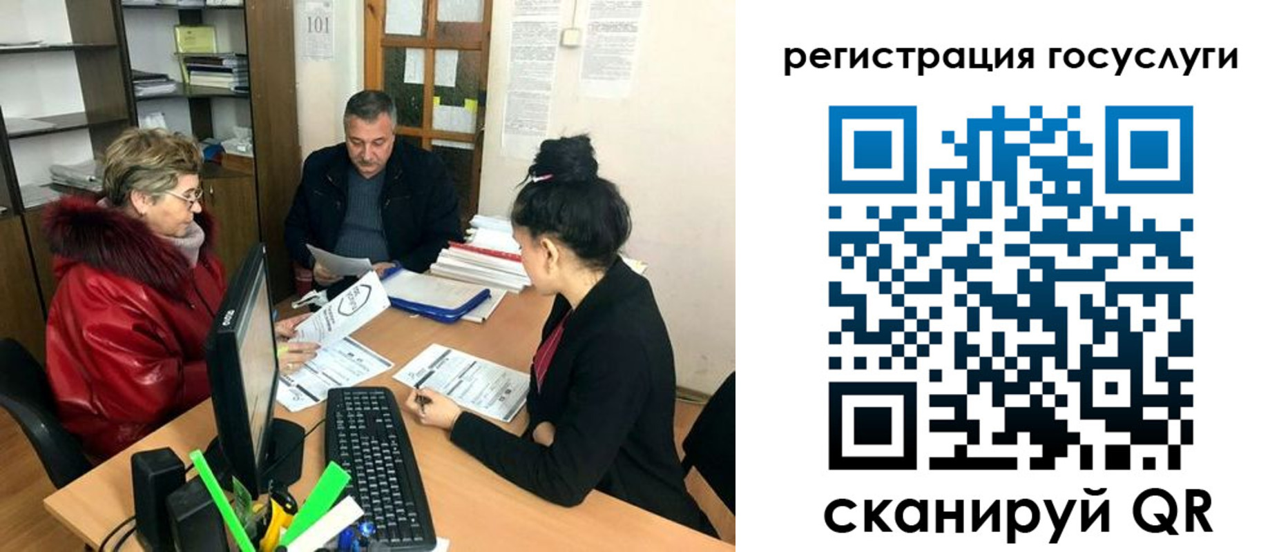 временная регистрация в квартире в Корсакове