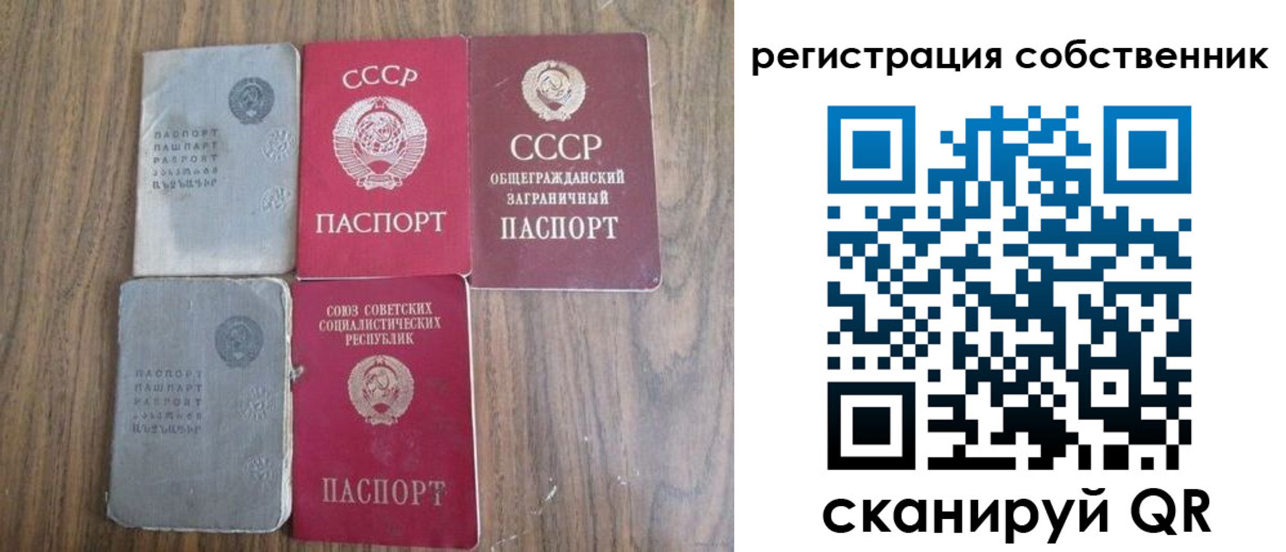 прописка для работы в Корсакове